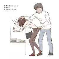 [Magical Arts] OTOKAN 9 "Netorare 2"