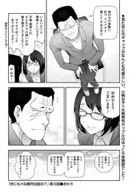 Men's Gold 2019-05 [Digital]