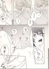 [Antares(Mihara)] touch me (Persona 4)