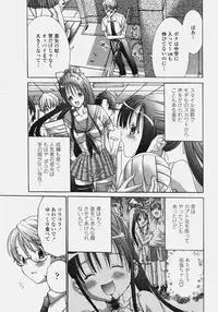 COMIC Tenma 2006-10