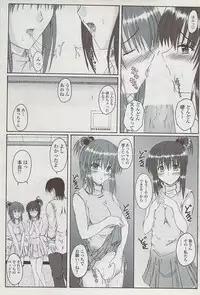 COMIC Penguin Club Sanzokuban 2007-04