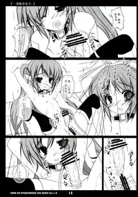 (C77) [Yagisaki Ginza (Yagami Shuuichi)] Shuuchi Shoujo 3 (Sora no Otoshimono)