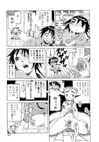 [Awaji Himeji] Seisei Masou Organ