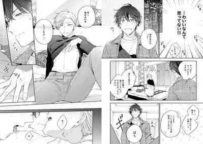 White Night Bitter Porn