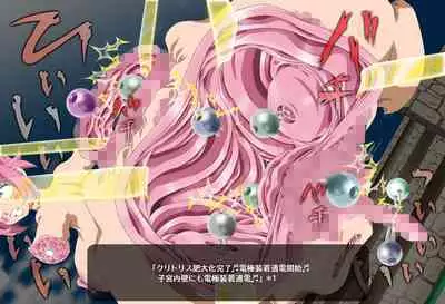 SEXダイヴ・ビルダーズ