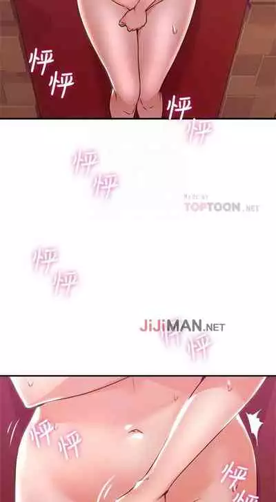 【周六更新】邻居人妻（作者：李周元 & 頸枕） 第1~44话