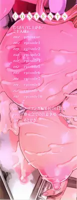 [FEI] Takusan Meshiagare Goshujin-sama