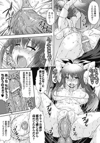 [Anthology] Erotic Swimwear Vol.1 [Digital]