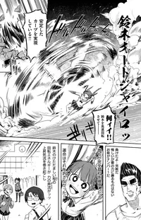 COMIC Kairakuten 2015-01