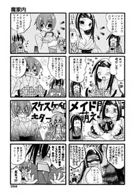 COMIC AUN 2007-04 Vol. 131