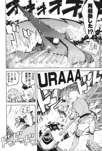 [Suzuki Kyoutarou] Tancolle - Battle Tank Girls Complex