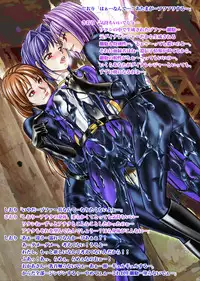 [Macxe's] Tokubou Sentai Dina Ranger "Vol.2 Special Edition"