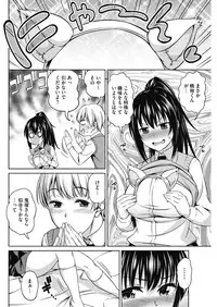 COMIC HOTMILK 2018-07 [Digital]