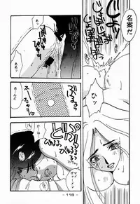 (C48)[Kacchuu Musume] Ninpou Seppuku