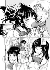 Canopri Comic 2012-12 Vol.26 [Digital]