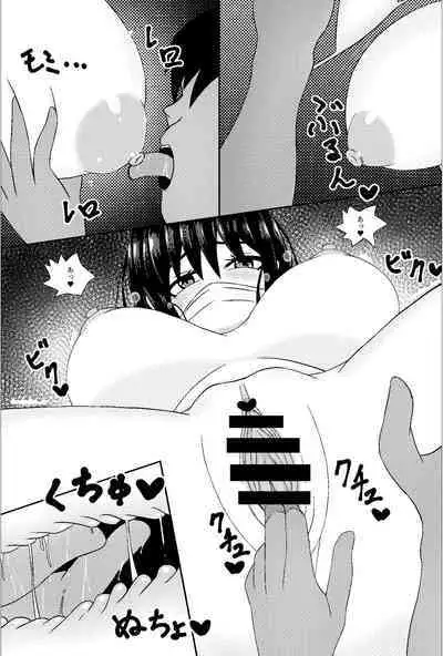 [pawakon] 同人AVを撮影するカップル