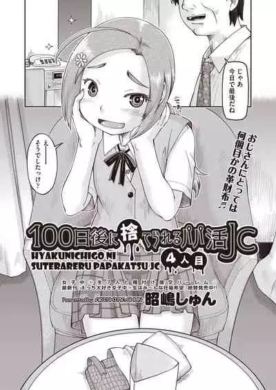 COMIC AUN 2021-10 [Digital]