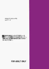 [Crimson Comics] Zero Shuusoku (Gun Blaze West)