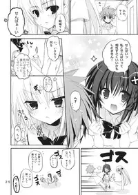 (C84) [GOUACHE BLUE (Mizushima Sorahiko)] DELICIOUS! (To LOVE-Ru)