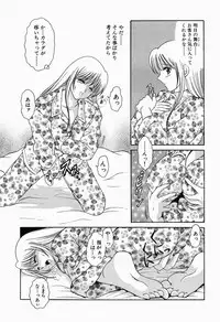 [Yagyuu Ryuu] Inwai Maihime Kurumi