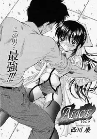 COMIC Momohime 2004-04