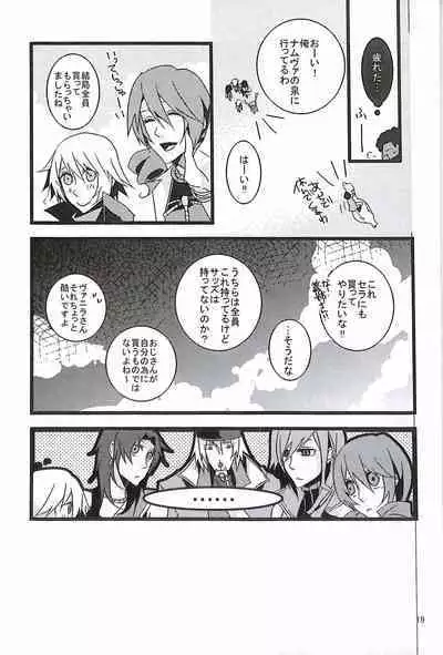 Final Fantasy 13 Fan book (cranberry hearts)