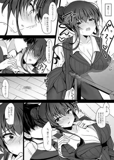 Saimin Kanojo Kanojo no Haha Takanashi Ouka