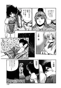 [Cremutsu Cule] Q's COMIC