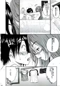 (C68) [Amazake Hatosyo-ten (Yoshu Ohepe)] Haru Ichigo Vol. 3 - Spring Strawberry Vol. 3 (Ichigo 100%)