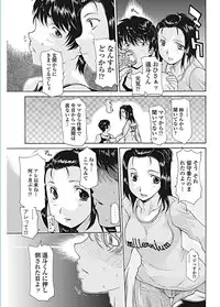 COMIC Penguin Celeb 2017-01 [Digital]