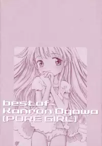 [Ogawa Kanran] Pure Girl