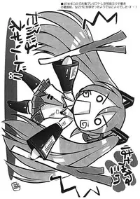 [Kaikinisshoku (Ayano Naoto)] MIX-UP VM3