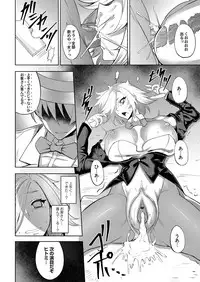 COMIC Magnum Vol. 123