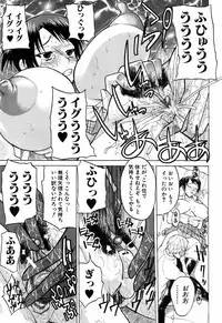 BUSTER COMIC 2009-05