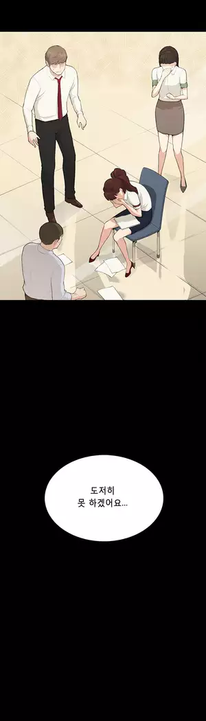 Stockholm Syndrome Ch.1-18