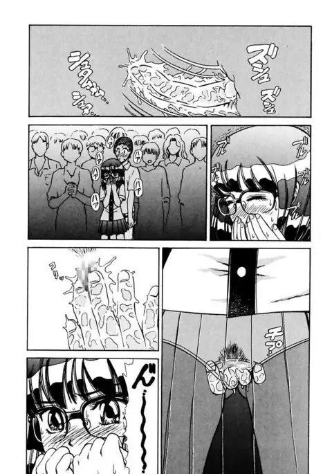 Ryoujoku Shigan Gusho Nure Premium