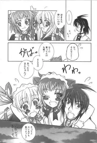 Zanma Taisei Demonbane Comic Anthology