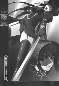 [Rindou] Black Widow Chapter Complete [English][FUKE]