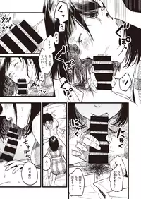 COMIC Shitsurakuten 2019-10