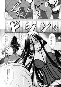 [Harukaze Do-jin] Love-Size