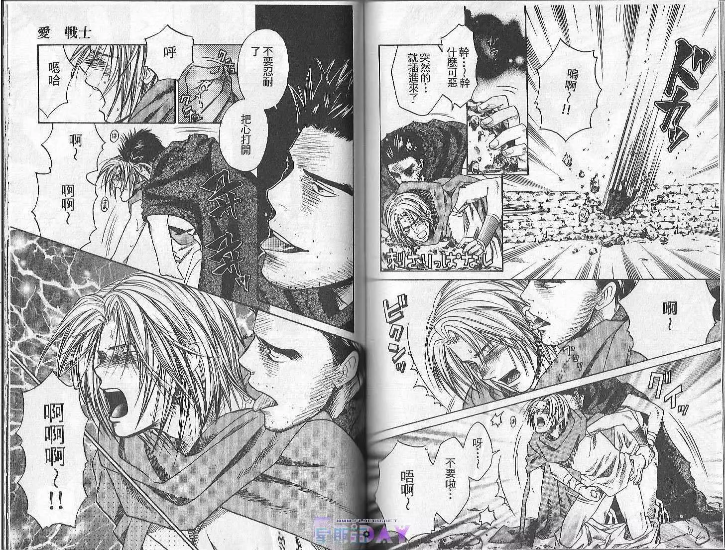 Boku no Pet wa Salaryman