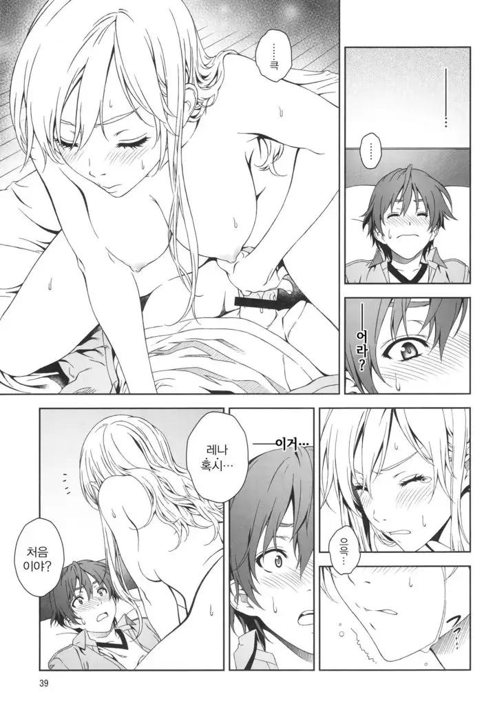 Floriography BOUQUET 1