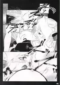 [Protonsaurus] Kinsoku Genkai