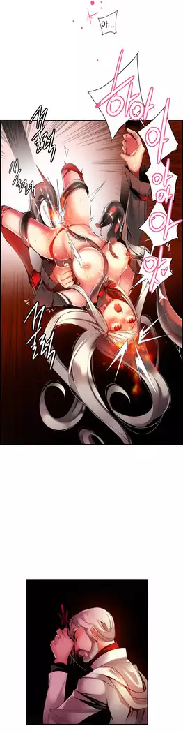 Lilith`s Cord Ch.0-27