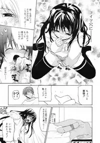 COMIC RiN 2005-02 Vol. 2