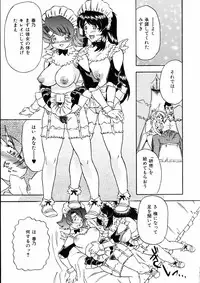 COMIC AUN 2005-06 Vol. 109