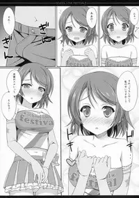 (C86) [4season (Saeki Nao)] school love festival2 (Love Live!)