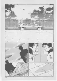 [Dirty Matsumoto] Onna Kyoushi Akai Yami