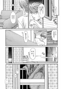 Comic Orekano! 2008-10 Vol. 4