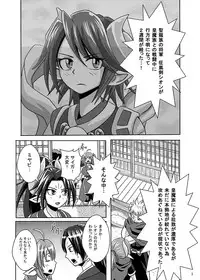 [Akuochisukii Kyoushitsu (Akuochisukii Sensei)] Kouma Tensei (Shinrabansho) [Digital]